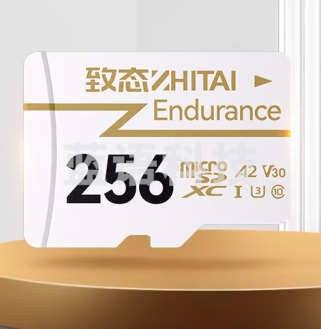 致态（ZhiTai）长江存储 256GB TF（MicroSD）存储卡 Endurance行车记录仪&家庭商用安防监控摄像专用