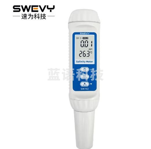 速为海水盐度计水产养殖盐度测试仪盐分浓度测试仪高精度比重计SW-702