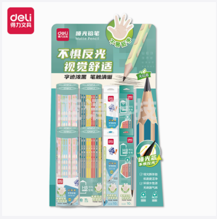 得力S798哑光铅笔展架套装(混)(套)
