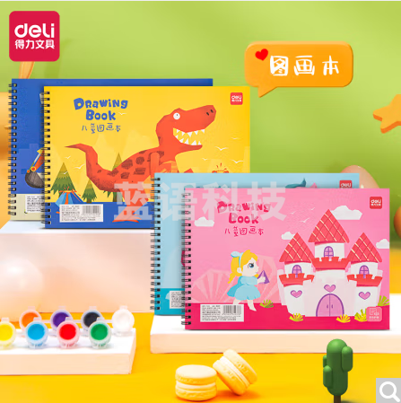 得力(deli)萌宠家族 30张加厚儿童空白图画本 幼儿园小学生美术绘画本儿童涂鸦本 颜色随机 73351   10本装