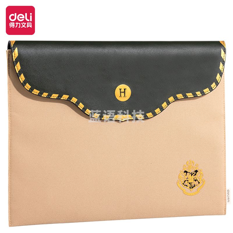 得力73159 哈利波特收纳袋(绿)(个)