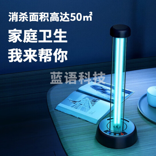 飞利浦 36W紫外线消毒灯卧室家用杀菌灯除异味紫外线灯原装进口灭菌灯