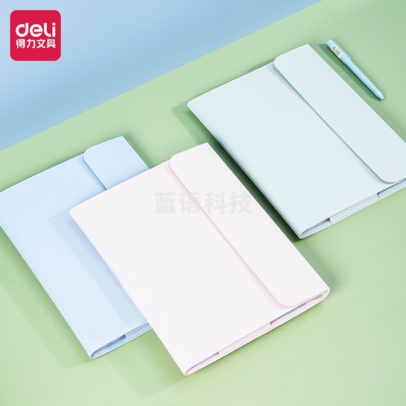 得力72676_20页活页试卷册(混)(个)