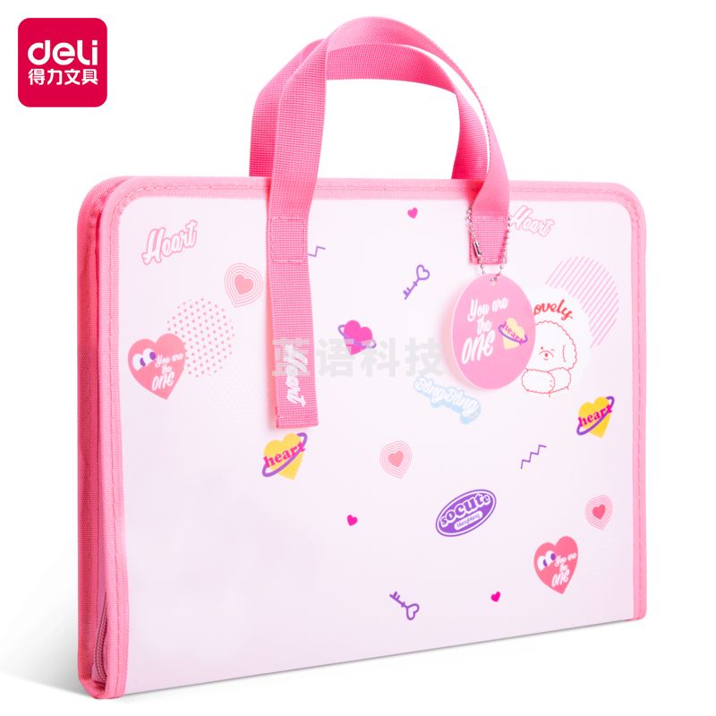 得力72620_2格手提包(混)(个).