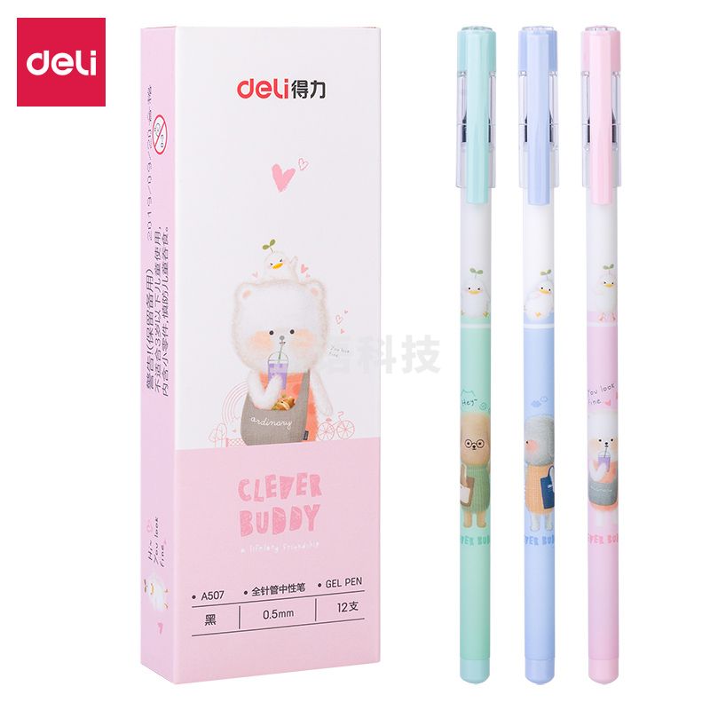 得力A507中性笔0.5mm全针管(黑)(支)