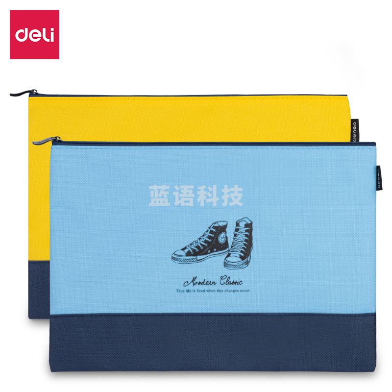 得力72384拉链袋(混).