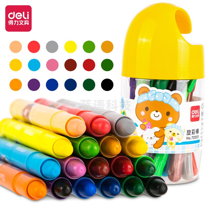 得力72055_PET筒装水溶性旋彩棒(混)（18色/筒）