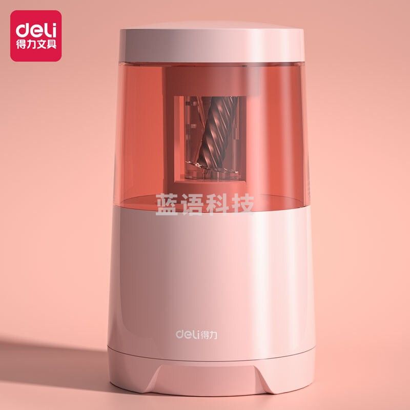 得力71204电动削笔机(浅红)(盒)削笔刀卷笔刀全自动儿童铅笔刀转笔刀 双电源削笔器