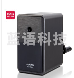 得力71161手摇美术专用削笔机(黑色)(只)