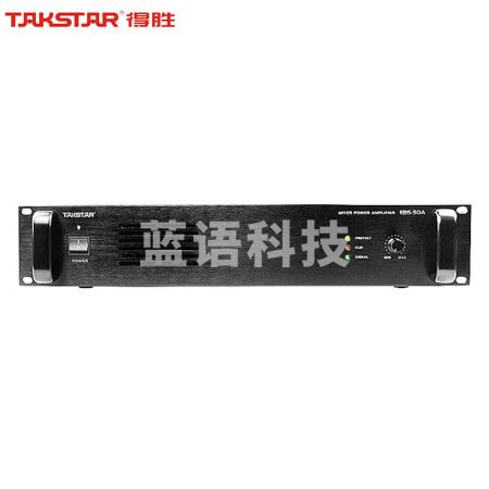 得胜(TAKSTAR)EBS-50A 广播功率放大器500W 纯后级大功率广播系统功放 公共广播喇叭音响音柱背景音乐功放