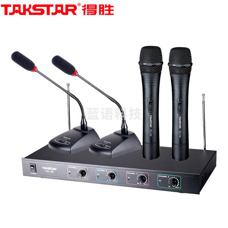 得胜(TAKSTAR)TC-4R一拖四无线话筒会议鹅颈麦手持无线麦克风会议主持舞台演出 2鹅颈+2手持