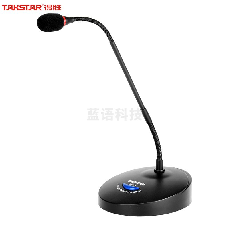 得胜(TAKSTAR)MS-118台式会议麦克风 有线会议鹅颈话筒 公司会议专用 活动演讲 校园会议桌面话筒典雅黑