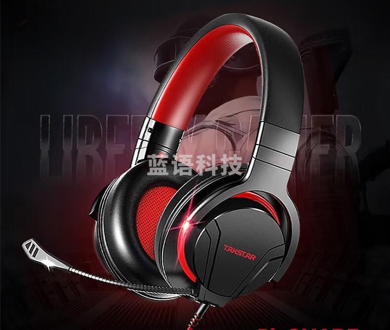 得胜 隐SHADE自由玩家电脑电竞游戏耳机头戴式绝地求生吃鸡听声辩位有线耳麦 隐SHADE