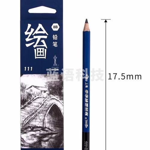 中华 111-8B 素描铅笔绘图铅笔 粗杆8B美术写生铅笔12支/盒