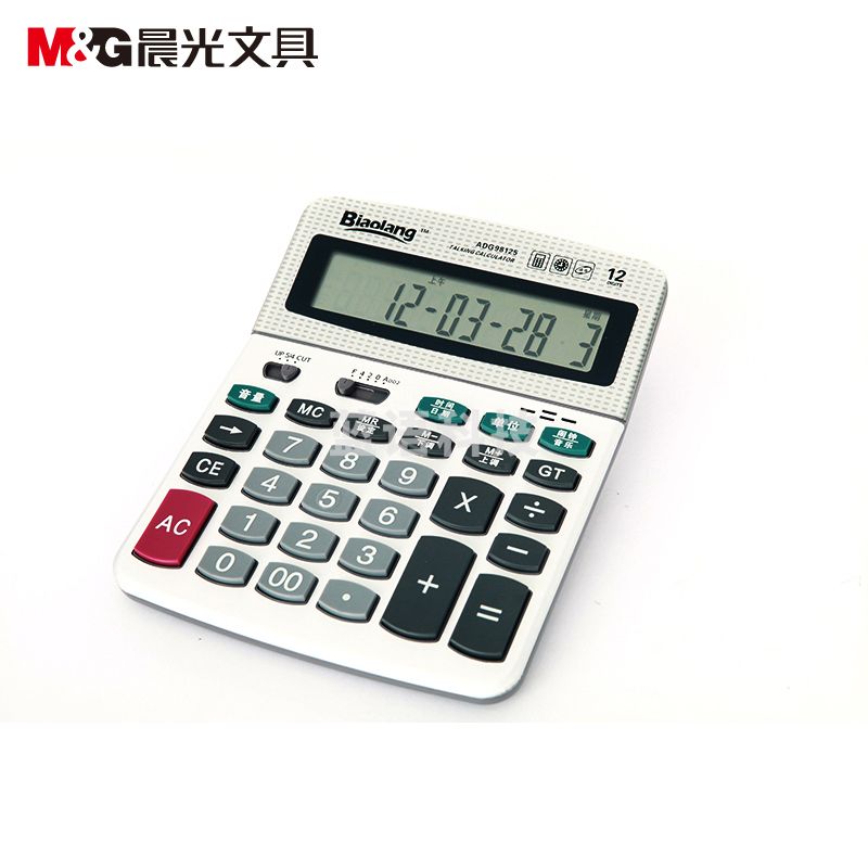 晨光 ADG98125 语音电子计算器 银灰色 1个装