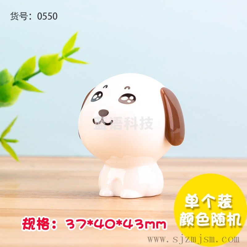 得力(deli)铅笔刀转笔刀可爱迷你卷笔刀 小号学生削笔器文具奖品礼物批发 酷尼狗系列