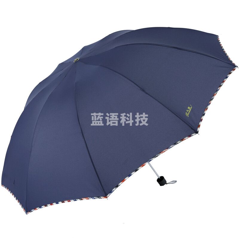 天堂伞 3311E 三折晴雨商务伞 藏青色