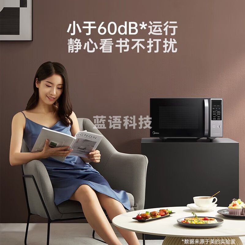 美的(Midea) 家用变频微波炉烤箱一体机20升小型平板加热 一级能效 智能菜单多功能光波炉PC20M4