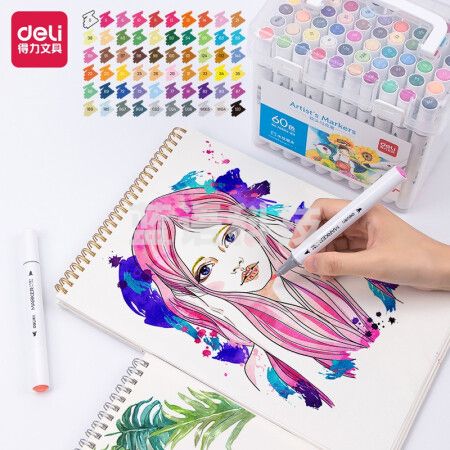 得力70804-60色水性软头马克笔(混)(60色/桶)