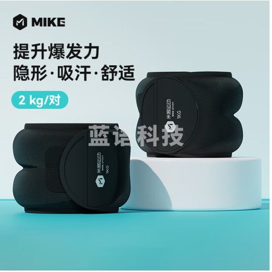 米客 沙袋绑腿隐形负重手环腕训练跑步运动中小型健身器材装备 一对2KG (单只一公斤)