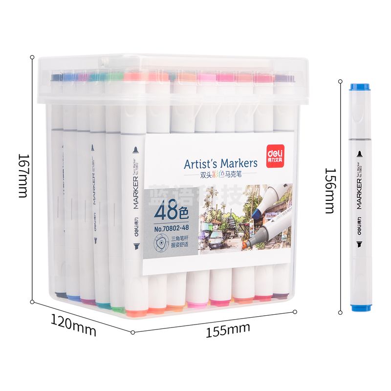 得力(deli)70802-48色三角杆马克笔(混)(盒)