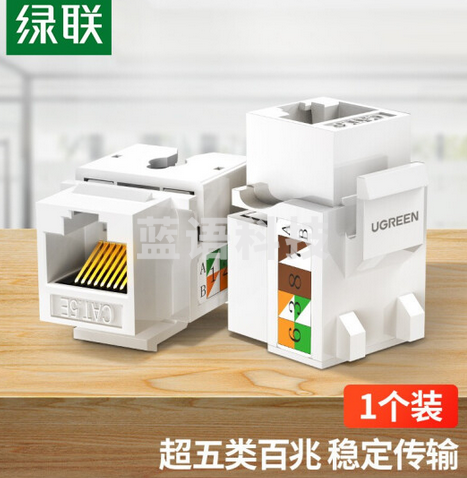 绿联(UGREEN)超五类网络模块 CAT5e网络信息面板连接器 RJ45电脑网线插座连接头直通头 单个装80176