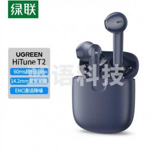 绿联 UGREEN 30613 HiTune T2蓝牙耳机 TWS真无线半入耳式低延迟 适用游戏/通话/音乐 通用 深海蓝