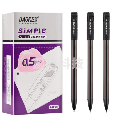宝克(BAOKE)PC1518 细字0.5mm中性笔水笔办公签名笔 黑色 24支/盒