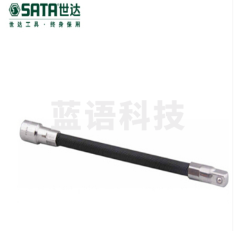 世达（SATA）6.3MM系列可弯式接头6