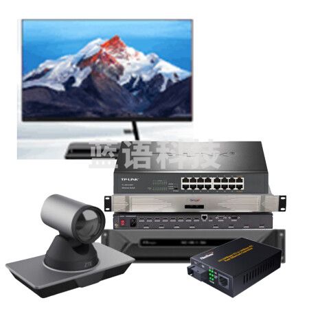 润普RP-FYTZ330 音视频会议解决方案会议室套装