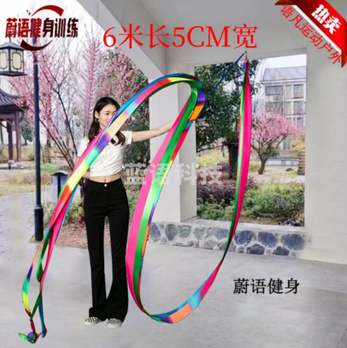 一杆一带90CM120CM通用自由杆宽5CM长6米