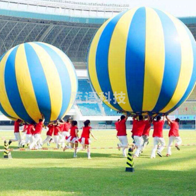 趣味运动会道具运转乾坤球充气大球托举球旱地龙舟拓展训练器材 直径2米6-8人