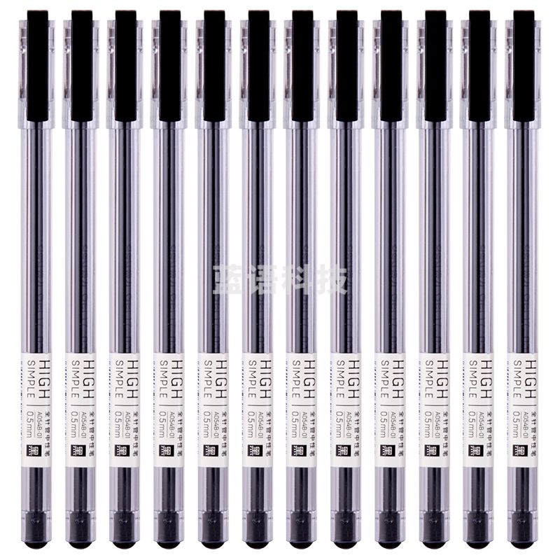 得力A054B-01中性笔0.5mm全针管(黑)