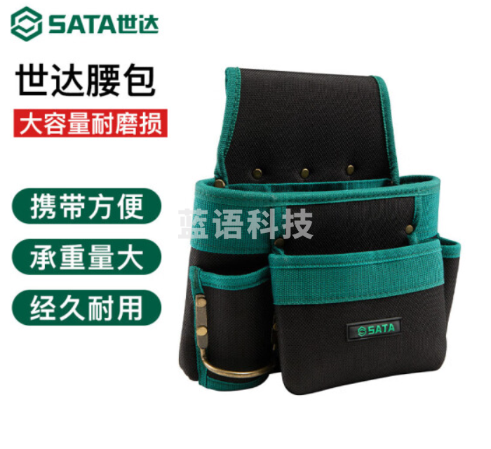 世达(SATA)8袋式组合工具腰包无腰带   95213