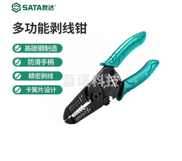 世达(SATA) 工具钳子6英寸7英寸带刃口剥线钳 91202 91201 7英寸 91202