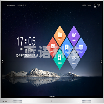 触控一体机 利亚德/leyard SA10099T 智能交互式电子白板一体机