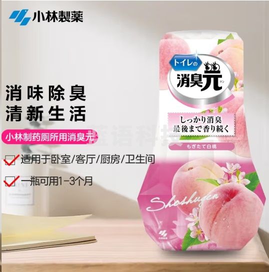 小林制药去异味除臭剂室内空气清新剂芳香剂厕所用消臭元400ml