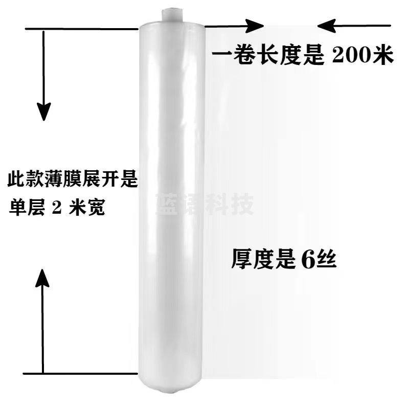 双层一次性塑料膜   折叠尺寸100cm 打开2m 厚度6丝 长度约200m