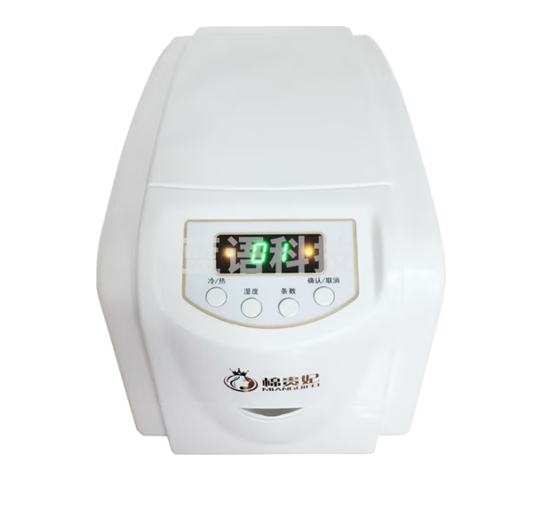 棉贵妃 冷热湿巾机
