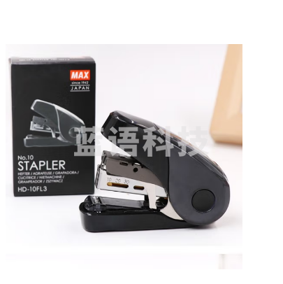 美克司(MAX)平脚省力订书机 学生办公10# 小型订书器可订2-32页 带起钉器HD-10 黑色