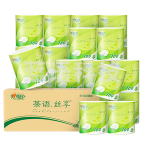 心相印卷纸 柔韧纸巾4层100克20卷厕纸卫生纸巾心柔卷纸实惠装整箱
