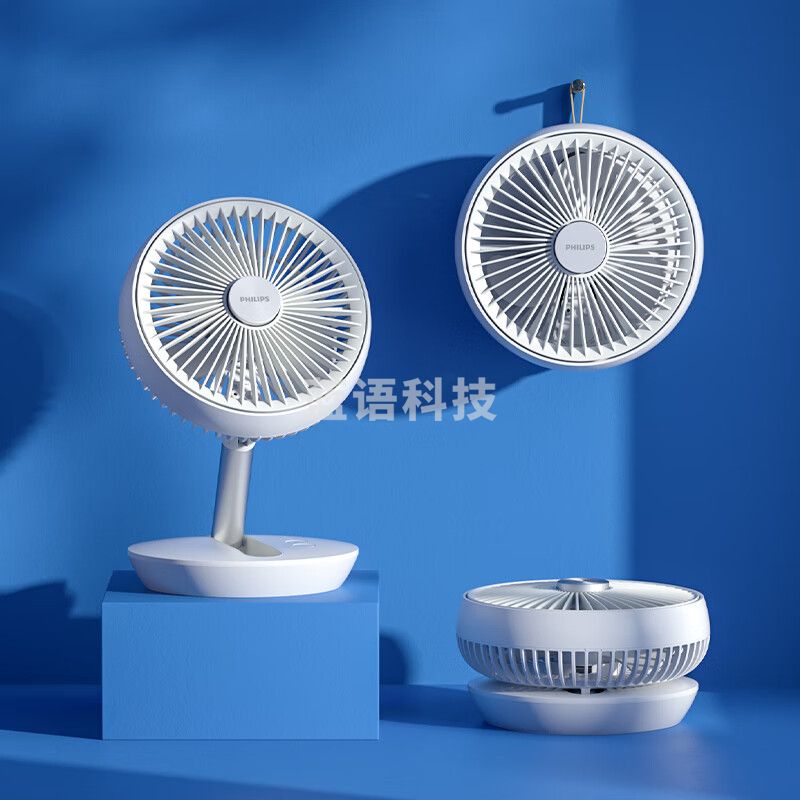 飞利浦(PHILIPS)桌面小风扇户外USB可充电折叠台式办公室学生宿舍床头大风力便携电风扇 白色ACR2124DX