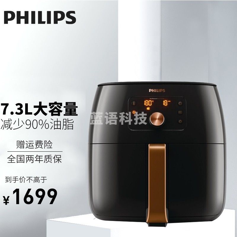 飞利浦(PHILIPS)空气炸锅家用无油智能大容量多功能电炸锅双层空气循环加热 减90%油烟HD9651/61超大容量7.3L