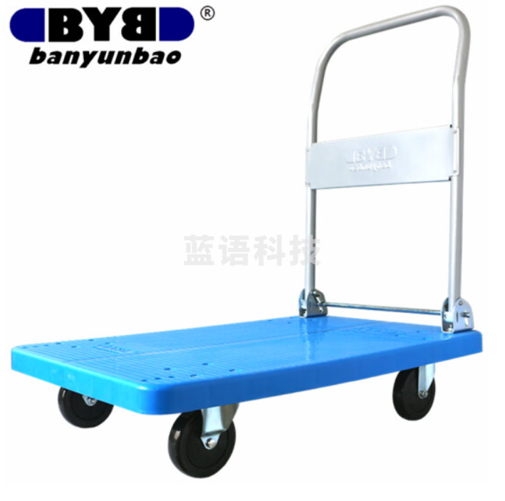 折叠搬运车 90x60cm 承重600斤平板车手推车塑料搬运车 BYB-5000