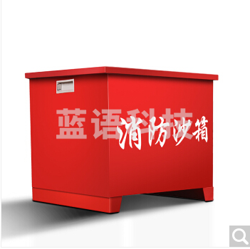 腾驰 防爆防汛箱 防汛静电箱体 60*40*40cm