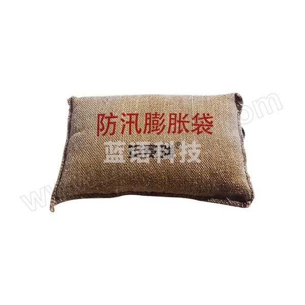 SAFEWARE/安赛瑞 防汛膨胀袋 20573 400*600mm 1个 销售单位：个