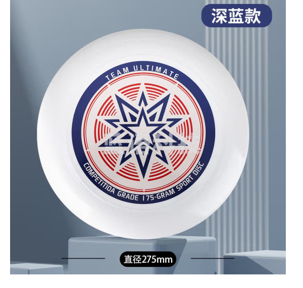 飞盘175g运动户外竞技飞盘  蓝色