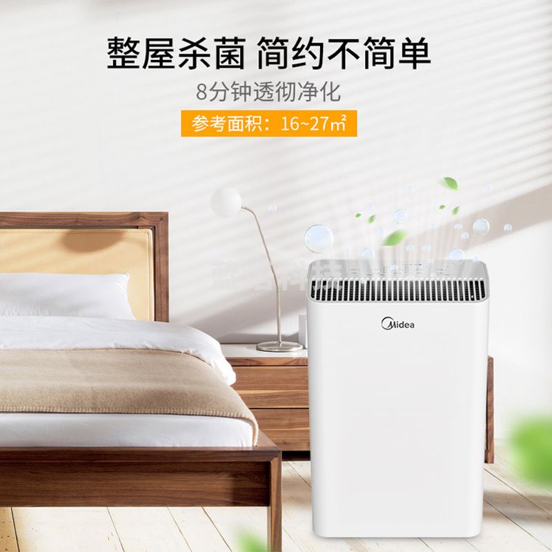美的(Midea)KJ200G-D41 空气净化器 除甲醛除二手烟雾霾家用智能定时