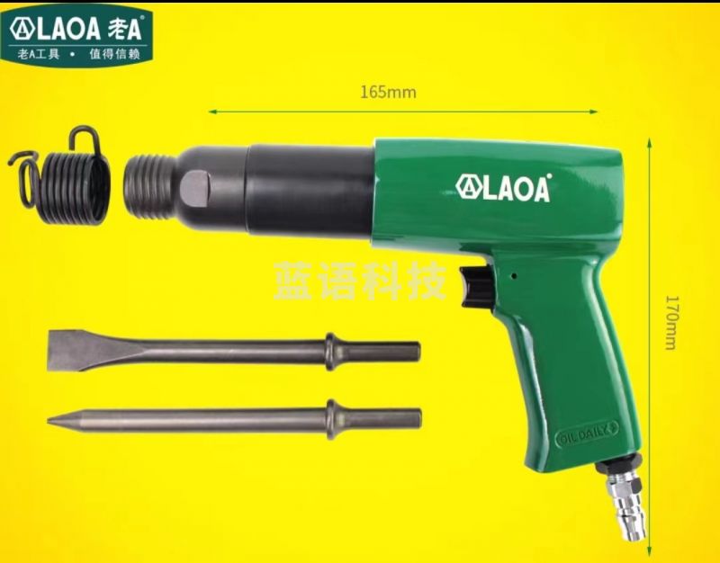 LAOA/老A工业型多功能气铲气动铲刀LA188092 92mm