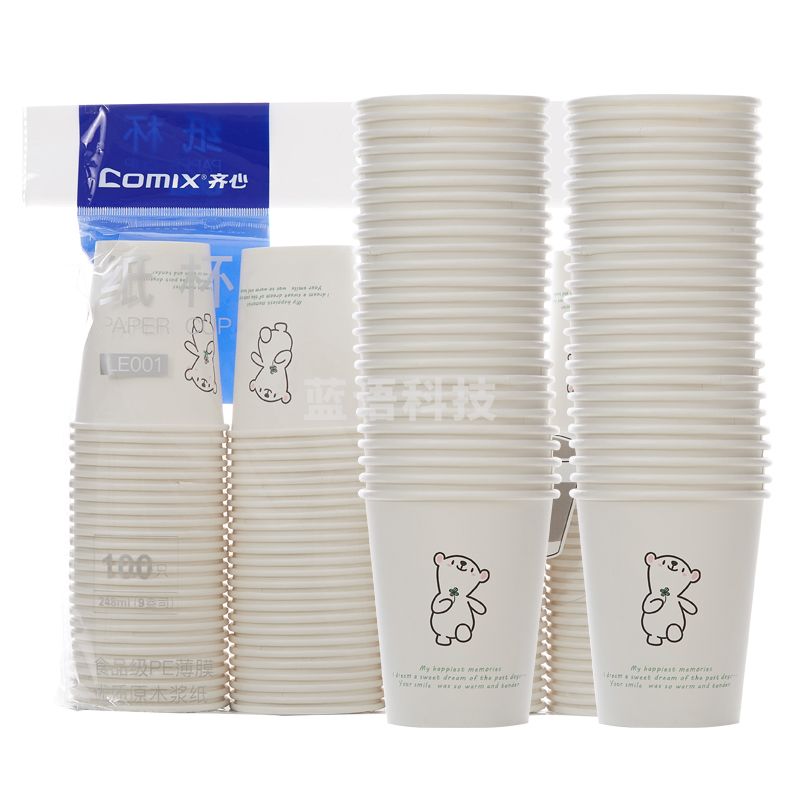 齐心 LE001 纸杯248ml 100个装